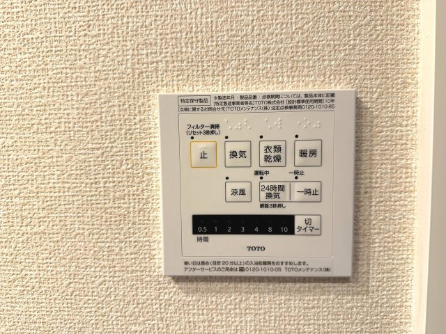 アトリオコートあかしの設備