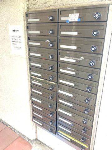 ヒミコ・コート上北沢のその他共用部分|メールボックス