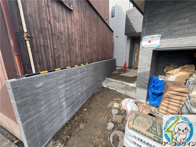 グルーブ明石大蔵のその他共用部分