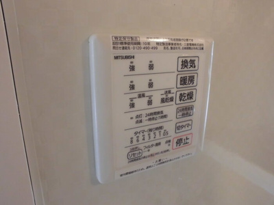 【設備】 | リェス クラスィーヴイ