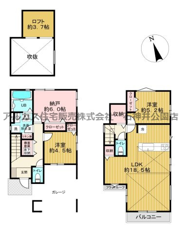 杉並区上荻３丁目　新築一戸建　中央線　荻窪