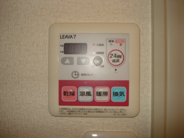 グランディール　パインのその他|24時間換気システム