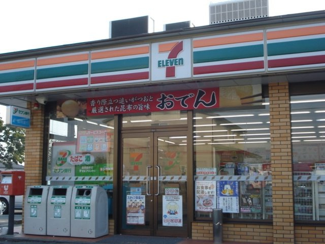 グランディール　パインの周辺|セブンイレブンまで1,000ｍ