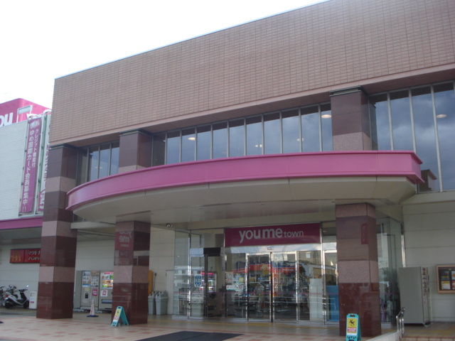 グランディール　パインの周辺|ゆめタウン八女まで1,000ｍ