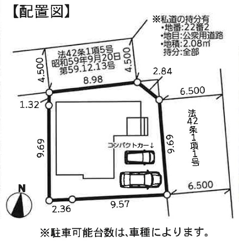 横浜市青葉区黒須田　新築売戸建の区画図