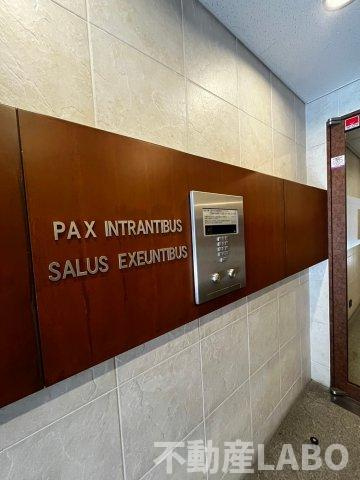 南堀江プライマリーワンのその他