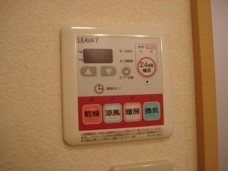 リバーサイドコスモスⅠのその他|浴室乾燥機リモコン