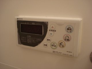 リバーサイドコスモスⅠのその他|給湯器リモコン
