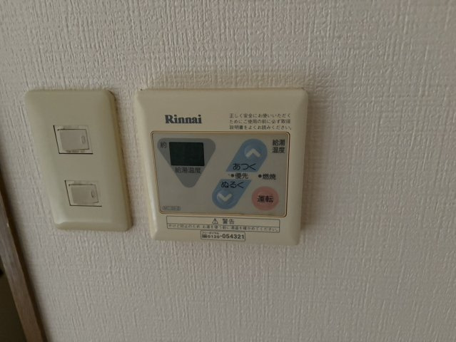 【その他】 | マンション泉