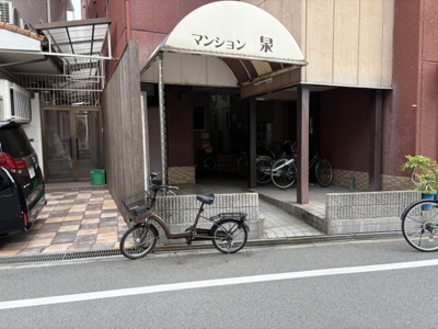 【その他共用部分】 | マンション泉