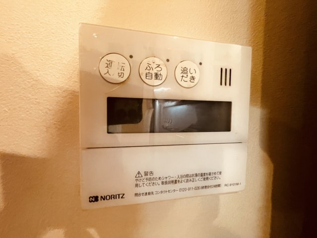 柏市戸張1350-3　中古戸建のその他|給湯リモコン