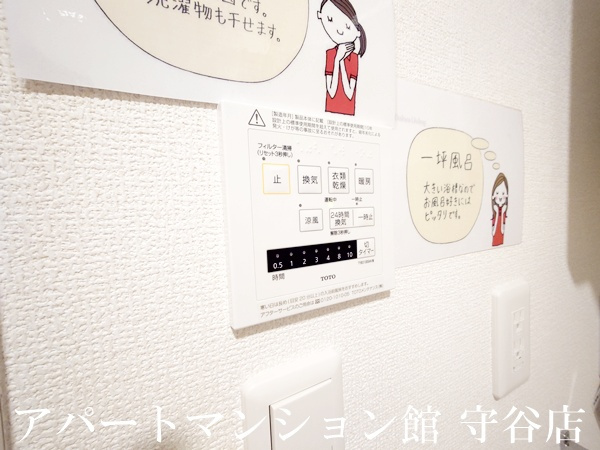 D's LIEN (ディ-ズリアン) Fの設備