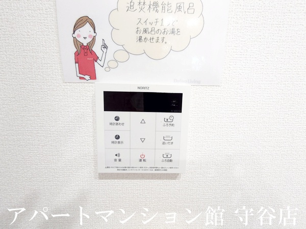 D's LIEN (ディ-ズリアン) Aのその他共用部分
