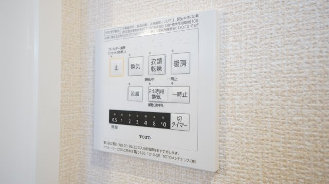 D's LIEN (ディ-ズリアン) Aの設備