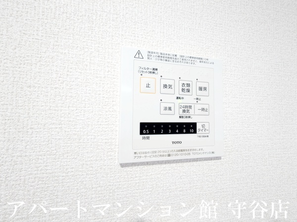 D's LIEN (ディ-ズリアン) Aの設備