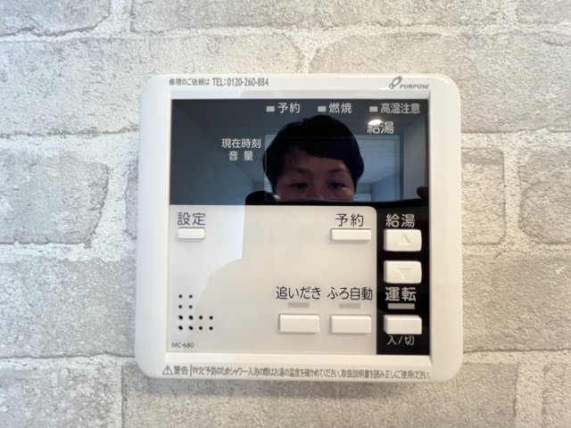 エクスプレス新八代 A棟の内装