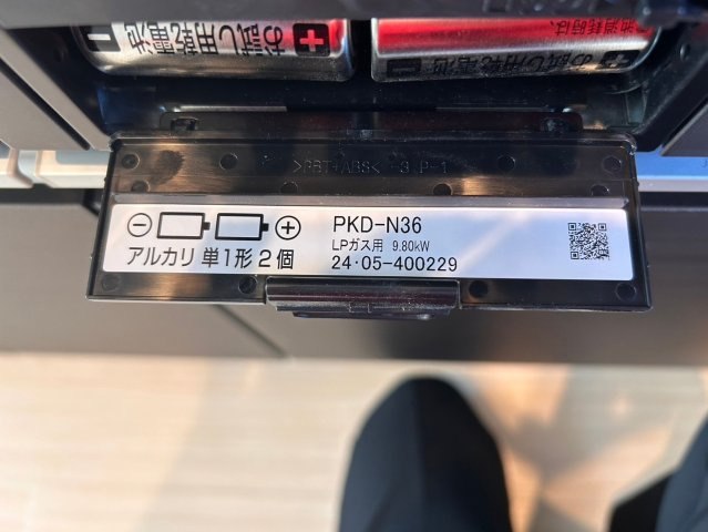 ＧＲＡＮＤＲＥＶＥ見附町の設備