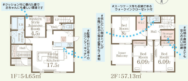 【間取り】 | 藤岡市上戸塚　新築１１号棟