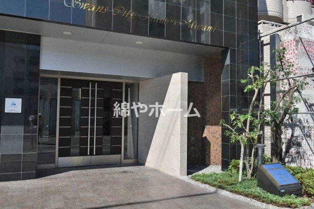 スワンズシティ難波南のその他共用部分