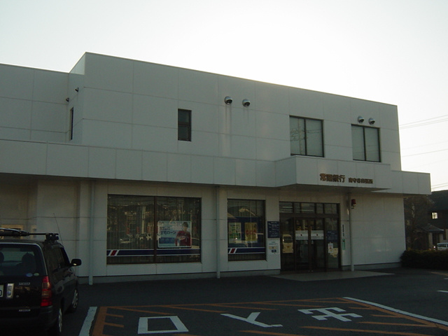 シャトーコリーヌの周辺|常陽銀行まで800ｍ