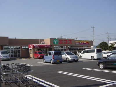 【周辺】 | ブレス・コート | スーパーまで900ｍ