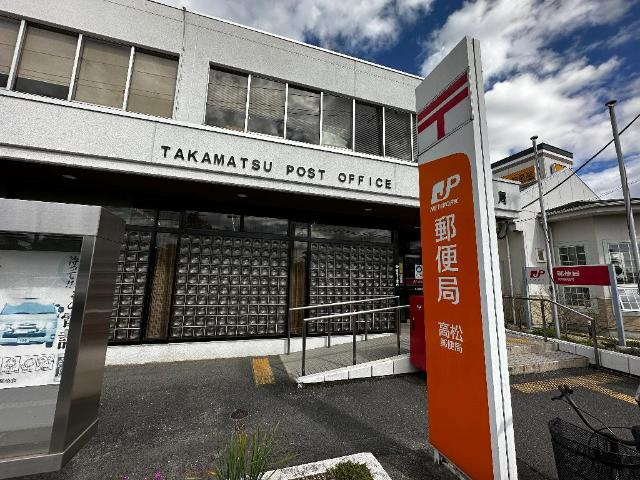 プラッツ・ユーたかまつの周辺|高松郵便局まで193ｍ