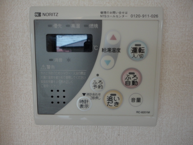 Ｓｍｉｌｅ　Ａｖｅｎｕｅのその他|お風呂リモコン