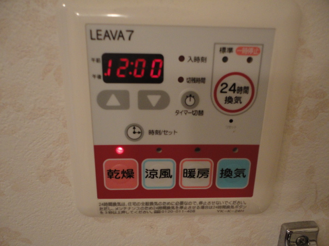 Ｓｍｉｌｅ　Ａｖｅｎｕｅのその他|浴室乾燥機