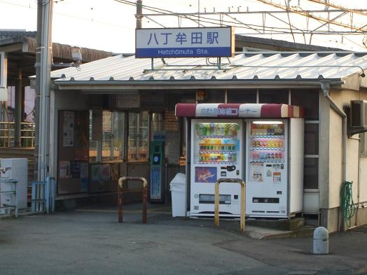 Ｓｍｉｌｅ　Ａｖｅｎｕｅの周辺