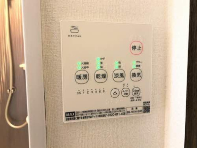 【その他】 | コーポレスANNE