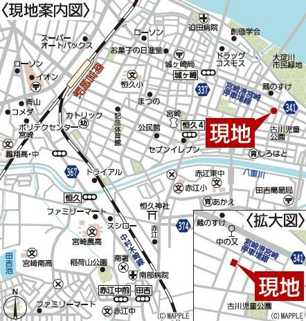 宮崎市恒久第１２　新築戸建のその他|【現地案内図】
お住まいに関するお悩みや不安な点、ございましたらお聞かせください。
