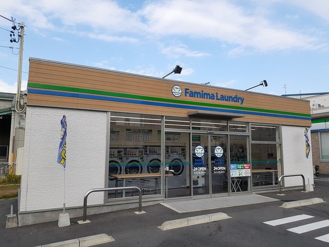 グレイスコートの周辺|ファミマランドリーまで750m