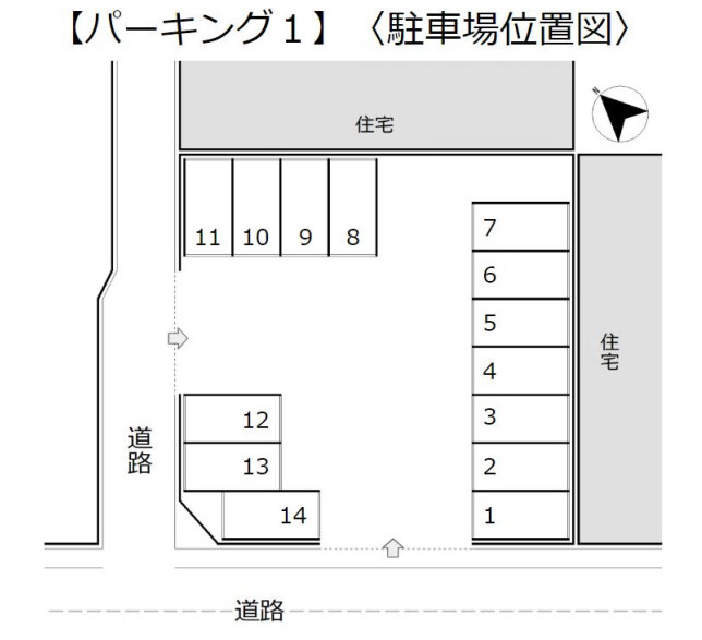 パーキング１の区画図