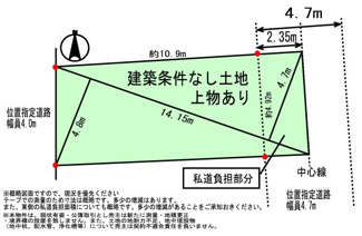 【土地図】 | ■新規専任物件■高槻市清福寺町 ■建築条件無し土地