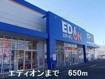 【周辺】 | シャルマン東南Ⅰ | エディオンまで650m
