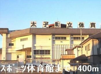 【周辺】 | シャルマン東南Ⅰ | スポーツ体育館まで400m