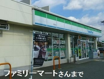 【周辺】 | ラポール・メゾンＢ | ファミリーマート　広畑才店まで500m