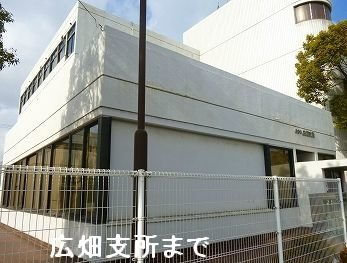 【周辺】 | ラポール・メゾンＢ | 姫路市役所　広畑支所まで450m