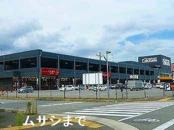 【周辺】 | ラポール・メゾンＢ | ホームセンタームサシ姫路店まで2200m