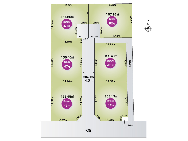 行田市谷郷３丁目1386番 全６区画の分譲地