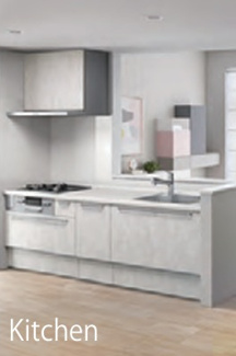 【キッチン】 | ロイヤル西宮駅前