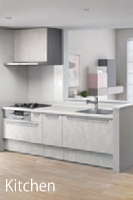 【キッチン】 | ロイヤル西宮駅前