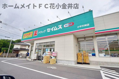 【周辺】 | メイワファイブ