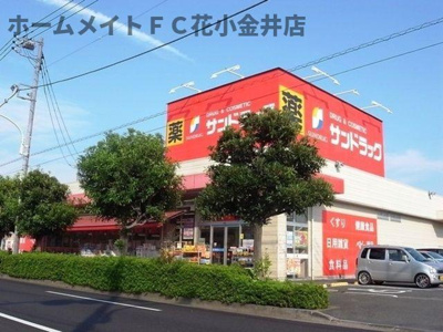 【周辺】 | メイワファイブ