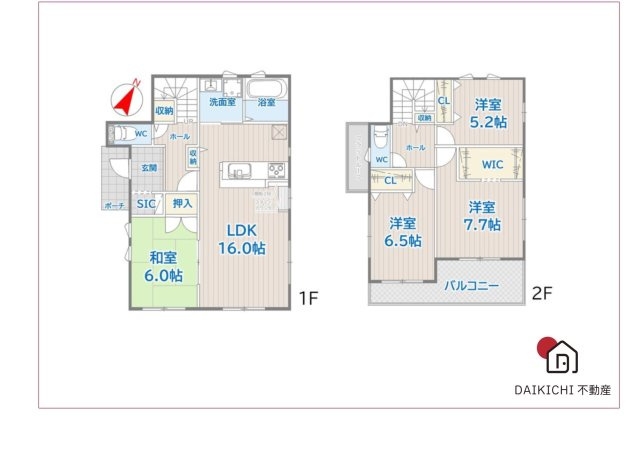 【間取り】 | 熊谷市拾六間　中古戸建