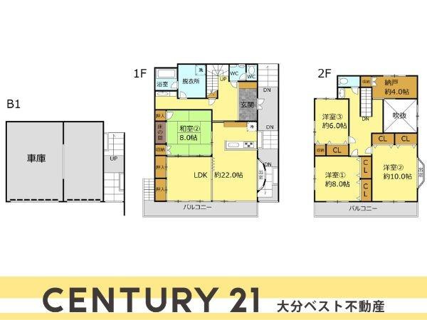 荏隈　中古の間取り|※図面と現況が異なる場合は現況を優先させていただきます。