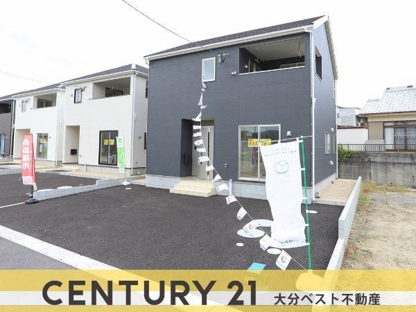 挾間町下市第1-4号棟