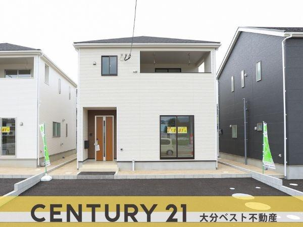 挾間町下市第1-3号棟