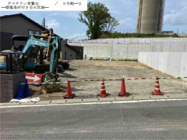 タマタウン青葉台9号地のその他|現地写真