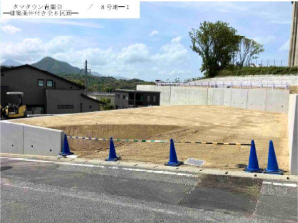 タマタウン青葉台8号地